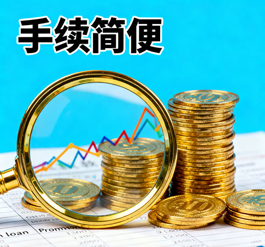 郑州贷款新政策解读：2026年最新金融扶持方案助力企业发展