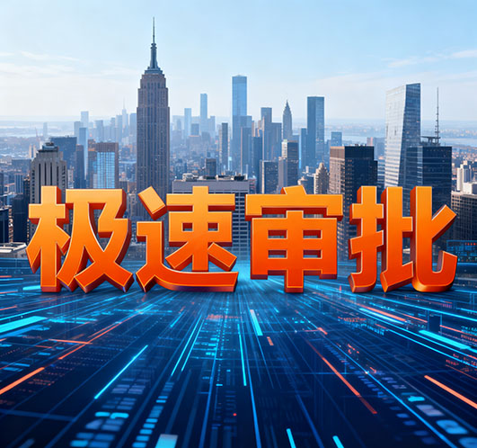 郑州空放贷款全面解析：快速解决资金周转难题的专业指南