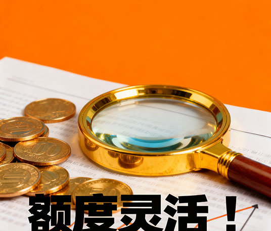 郑州房产抵押贷款|最高可做到评估价9成